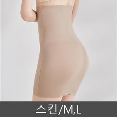 치마 보정속옷 스커트 쉐이퍼 올록볼록 군살 정리