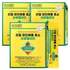 인테로 리얼 파인애플 효소 브로멜라인 80만 고역가, 90g, 3개