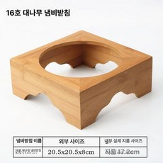 받침대 가마솥밥 솥밥 알밥 옹기 받침, 1개, 대나무 냄비 선반 16개, 1cm