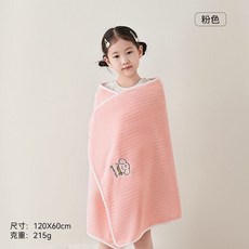 新款刺繡兒童浴巾10A抗菌小狗刺繡速乾吸水不掉毛A類柔軟親膚, 單條a【粉色】【A類母嬰級標準】, 1個