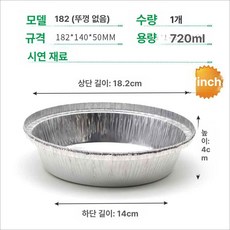 플라워 튀일몰드 12개입 제과용 모양틀 손쉬운 작은, 1개, 182y 뚜껑 없음 1개