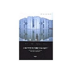 언어사중주, 박영사, 김재준