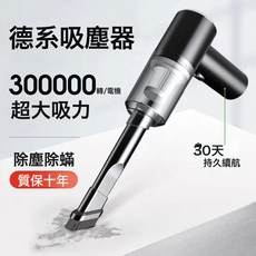 無線車載吸塵器車用充電汽車家用大吸力功率超強小型手持迷你車內, 如圖, 手持吸塵器【吸吹兩用】