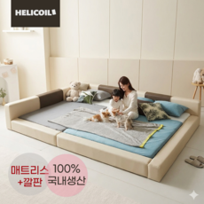 국내 자체제작 허리편한 헤리코일 엘도라도 패밀리침대 세트 SS+Q 매트리스+깔판포함, SS+Q(본넬매트+PE폼깔판), 기본형(한쪽가드), 아이보리