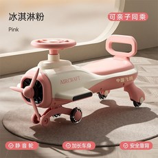 무소음붕붕카 고급 자동차 키즈카페 어린이집 박스 무소음 비행기 선물 걸음마 유아, 03.핑크 베이직