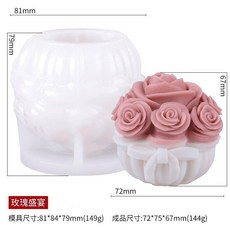 玫瑰花束立體硅膠模具 手工DIY慕斯蛋糕擺件磨具, 1個, 玫瑰盛宴（食品級硅膠）