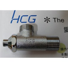 HCG 和成原廠 一字凡耳 一字三角外牙 給水開關 銅製凡耳 馬桶熱水器適用, 1個