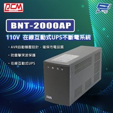 昌運監視器 在線互動式UPS不斷電系統 BNT-2000AP, 1個