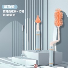 矽膠奶瓶清潔套組 - 奶瓶刷 洗奶瓶 (台北出貨), 1個, 三件組_慕思藍