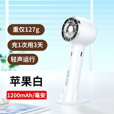 미니 핸디 에어컨선풍기 에어컨 손풍기 쿨링마사지 c타입 미니팬 WX-622 충전, B. 화이트스마트 6단 변 48시간 배터리 수명 배터리, A. 4000mAh