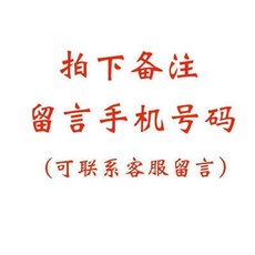 綠檀木一鹿平安挪車電話牌 2026新款 臨時停車號碼牌 車上擺件, 1個, 下单记得备注号码或发给客服