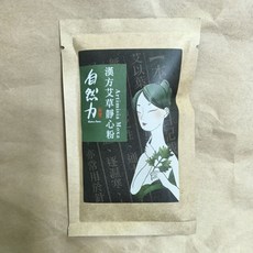 茶寶 自然力 漢方艾草靜心粉, 1個