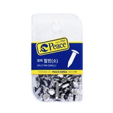 소망상점 평화 할핀(소) 다꾸용