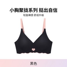 可愛愛心無鋼圈內衣 少女學生內衣