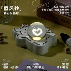 小狗石膏香薰擺件銀河小夜燈三色氛圍燈香氛擴香石禮盒香薰燈禮物，臺灣出貨，可愛造型，三色氛圍燈, 小狗愛心水晶球B款【禮盒裝】+藍風鈴