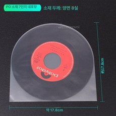 LP레코드 비닐 커버 두꺼운 봉투 음반, 7인치 고품질 PO 내부 10개, 기본 모델명/품번