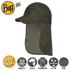 BUFF 可拆式護頸帽《叢林墨綠》防曬遮陽帽, L/XL
