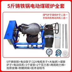옛날 뻥튀기기계 강냉이 튀기기 메이커 머신 간식 옛날과자 옥수수 시장 튀밥 간편식, 1개