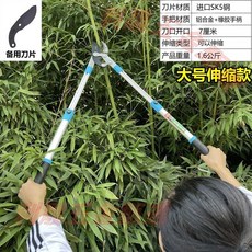 園林伸縮杆粗枝修剪剪刀, 1個, 大號伸縮(長度6檔調節)+刀片+刀墊