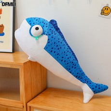 DFMEI 網紅鹹魚棒毛絨玩具閒魚公仔舒適按摩錘抱枕小魚長條玩偶靠墊, 鹹魚棒