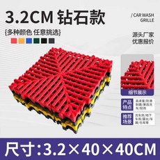 세차장 플로어 매트 깔판 논슬립 모양 정비소 PP, 1개, 40x403.2cm다이아몬드형(6색)
