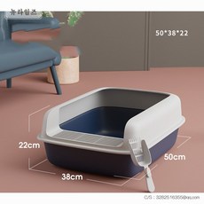 고양이화장실 반닫힌 악취 방지 뉴타임즈 C17 P214Q326, 미디엄 40*30*17cm, 1개