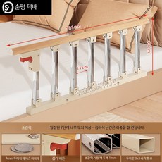 침대 측면 낙상 방지 가드 노인 보호용 손잡이형 휴대식 안전 난간 보호대, 나무결 7단 길이 100cm 좌우 구분이 없는 단일 가