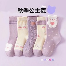 DIU 兒童襪子秋冬女童中筒襪女孩童襪秋冬卡通襪女寶寶冬季中筒襪