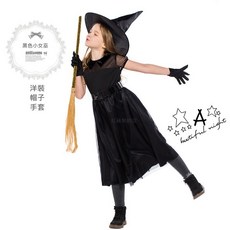 當天寄 歐美風 黑色 小女巫 造型服 萬聖節 派對 舞會 表演 (贈手套), 1個, L