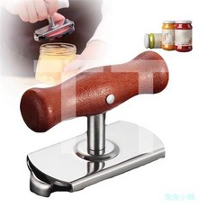 開瓶器 可輕鬆打開 可調節手柄不銹鋼開罐器瓶 適用於老年人快速打開工具, 1個