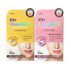 네오 맘스덤 104매입(노랑) + 맘스덤 유로 104매입(핑크) 여드름 패치 점밴드