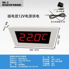 벽걸이 디지털온도계 실내 온도 사우나 전자 목욕탕 벽걸이형 찜질방 측정기, G. 흰색 -50~150