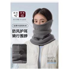 加絨加厚騎行圍脖 防風保暖搖粒絨護耳面罩