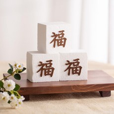 [데코봉봉] 스티로폼 백설기 모형 3P (복 단면) 첫돌 백일 환갑 칠순 한자 생일 모조 떡, 1개