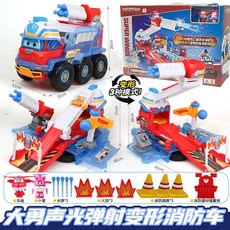 台灣熱賣 新款超級飛俠愿望守護者大勇聲光彈射變形消防車救援基地玩具, 1個, 大勇聲光彈射變形消防車