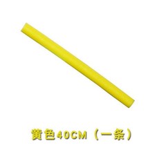 幼兒園海綿棒 兒童體操感統訓練器材 彩色軟棍, 1個