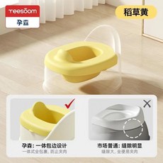 【臺灣-出貨】兒童馬桶 移動馬桶 兒童坐便器 小孩馬桶 小孩坐便器 馬桶坐墊 寶寶馬桶 學習便器 學習馬桶 TBJM, 【稻草黃】單獨便池 慎拍