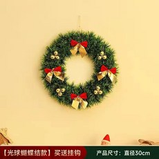 聖誕花環 聖誕花圈 DIY材料包 掛件 車掛內飾裝飾 聖誕DIY 手工制作 diy掛飾 佈置 喜慶掛件 花圈 佈置, 1個, 款式2不帶燈