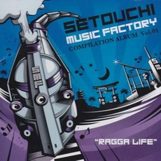 Various Setouchi Music Factory Compilation Album Volume 1: Ragga Life SMF001 Setouchi Music Factory, 1