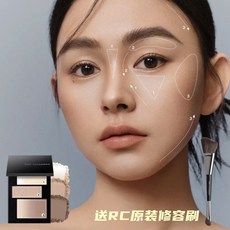 RC精準修顏修容盤 RED CHAMBER 三色盤 七色漸變覓影陰影 修飾面部立體, 1個, RC修容盤