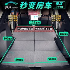 汽車床墊 車宿床墊 汽車床墊 車用床後排後備箱睡墊 露營 單雙人折疊車載垫 旅行床免充氣suv轎車通用