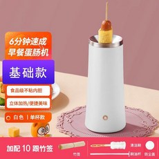 계란 핫바 기계 에그바 소시지 꼬치 달걀말이 메이커 오 화이트, 화이트 베이직