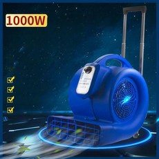 송풍기 에어무버 욕실 호텔 화장실 바닥 제습 건조기, 110v 미국 상업용 1000W 맞춤형 대만, 기본 모델명/품번