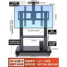 회의용 스탠드 받침대 브라켓 스탠드거치대 티비거치대 이동식, 1개, F. 50-100인치 380kg 듀얼 선반