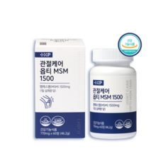 옵티MSM 1500mg 초록잎홍합 보스웰리아 관절과 연골 건강에 도움, 2세트, 30회분