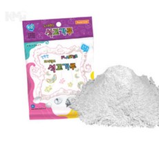 석고가루 석고캐스팅