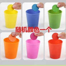 懞氏早敎 益智玩具寶寶顏色分類杯，幼兒童配對認知啟蒙訓練教具，激發色彩認知, 1個, 分類杯子一個