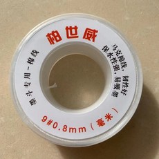 柏世威 墨斗專用棉線 韌性好 易吸墨, 1個, 棉質9#/0.8毫米70米（小卷）