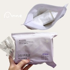 妮麗雅 天絲3合1可拉伸濕敷棉 單洞/雙洞/無洞, 1個, 3合1可拉伸 天絲 各70片 (拉鍊袋)