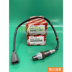 【汽車零件專家】豐田 CAMRY 2.0 前 感知器 感應器 含氧感知器 O2感知器 感知器曲軸 89465-33240, 1個